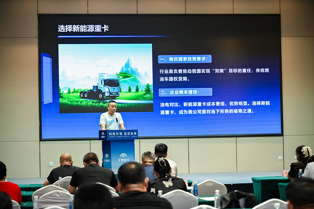跑赢每一度｜一路北上，宇通重卡2025款新品亮相“国际庄”！