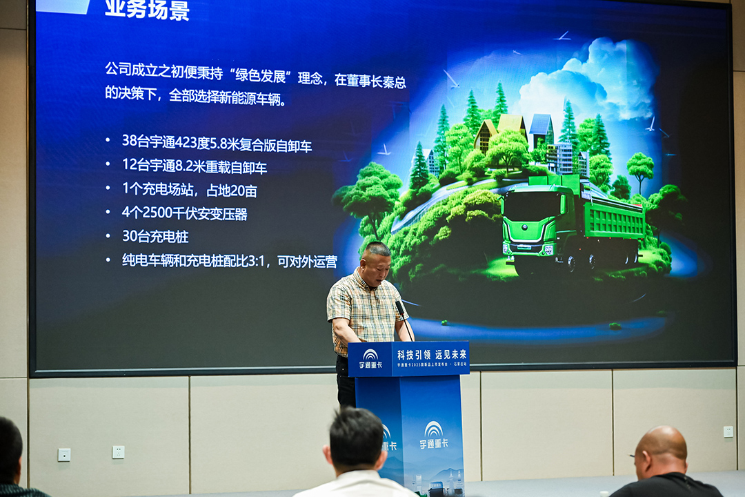 跑赢每一度｜一路北上，宇通重卡2025款新品亮相“国际庄”！