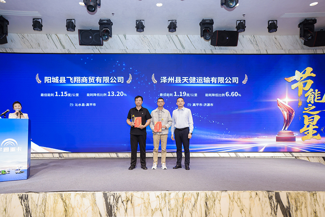 跑赢每一度丨批量签售！宇通重卡2025款新品闪耀长治