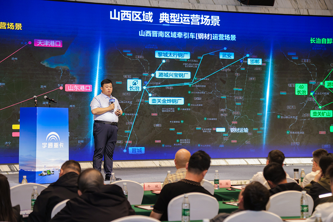 跑赢每一度丨批量签售！宇通重卡2025款新品闪耀长治
