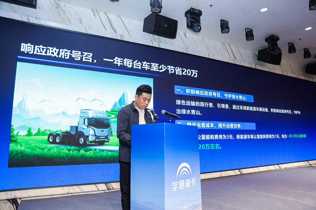 跑赢每一度丨批量签售！宇通重卡2025款新品闪耀长治