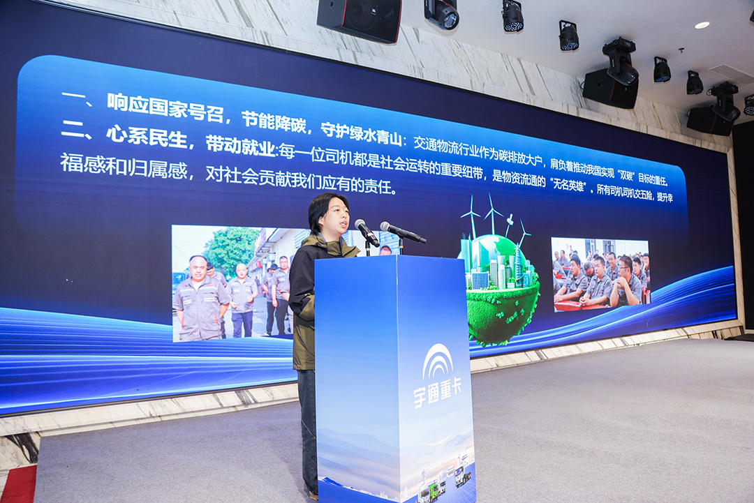 跑赢每一度丨批量签售！宇通重卡2025款新品闪耀长治