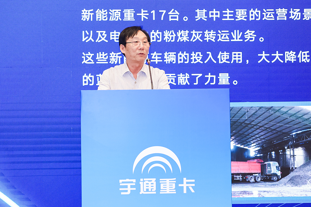 跑赢每一度 | 宇通重卡新品三城齐发，五大价值掀起签约浪潮！