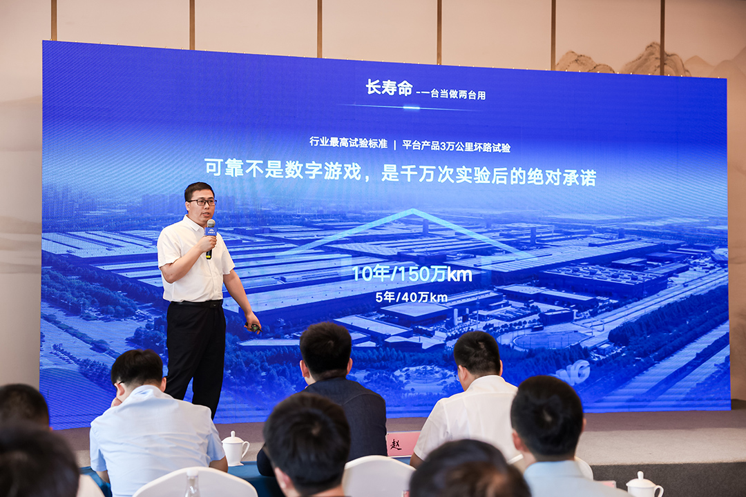 跑赢每一度 | 宇通重卡新品三城齐发，五大价值掀起签约浪潮！