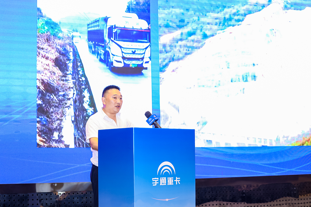 跑赢每一度 | 宇通重卡新品三城齐发，五大价值掀起签约浪潮！