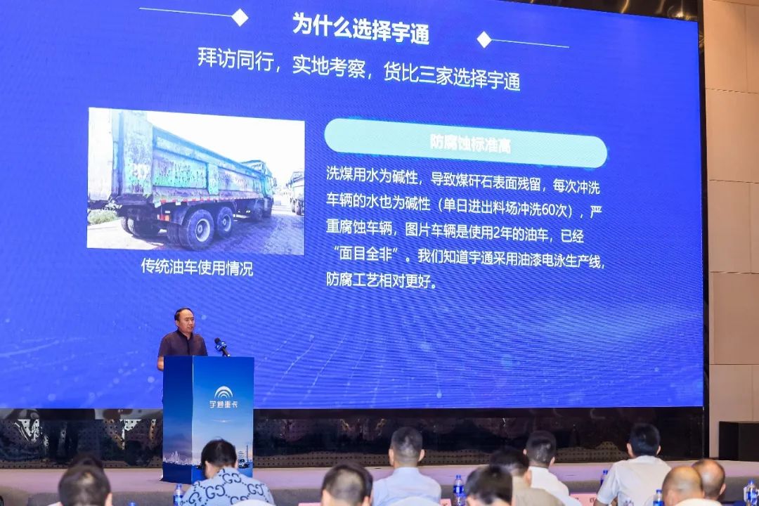 跑赢每一度 | 宇通重卡新品三城齐发，五大价值掀起签约浪潮！