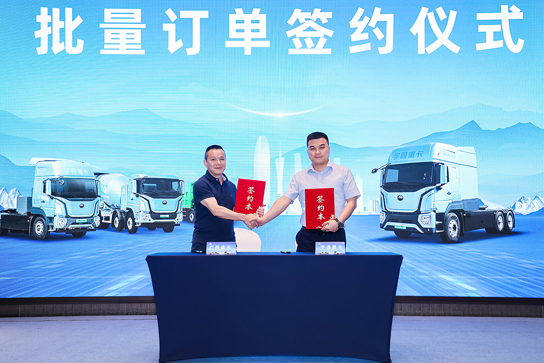 跑赢每一度 | 宇通重卡新品三城齐发，五大价值掀起签约浪潮！