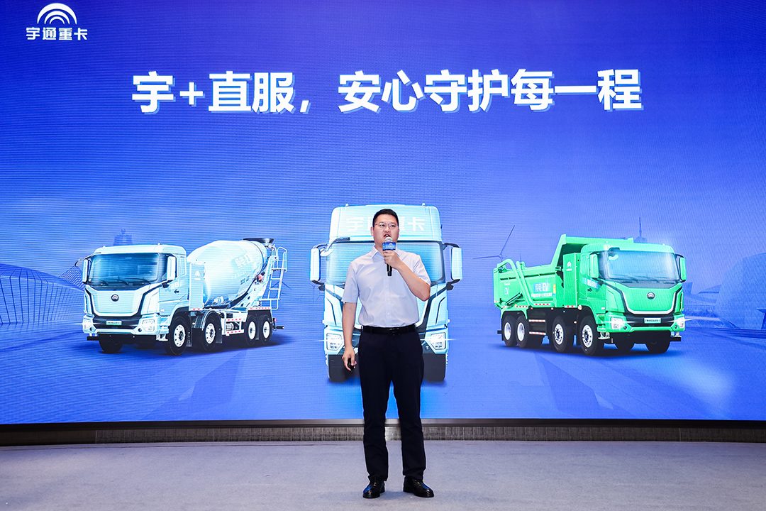 跑赢每一度 | 宇通重卡新品三城齐发，五大价值掀起签约浪潮！