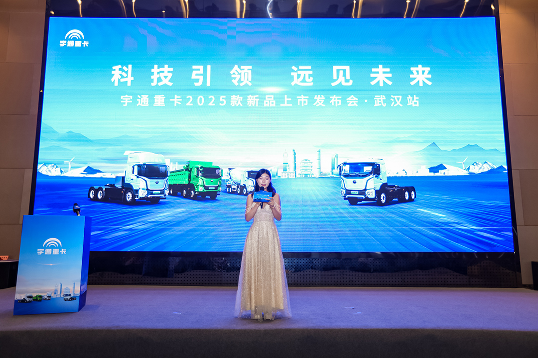 跑赢每一度 | 宇通重卡新品三城齐发，五大价值掀起签约浪潮！