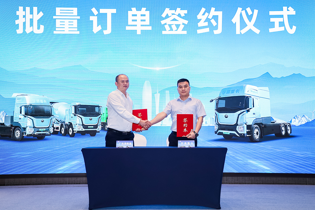 跑赢每一度 | 宇通重卡新品三城齐发，五大价值掀起签约浪潮！