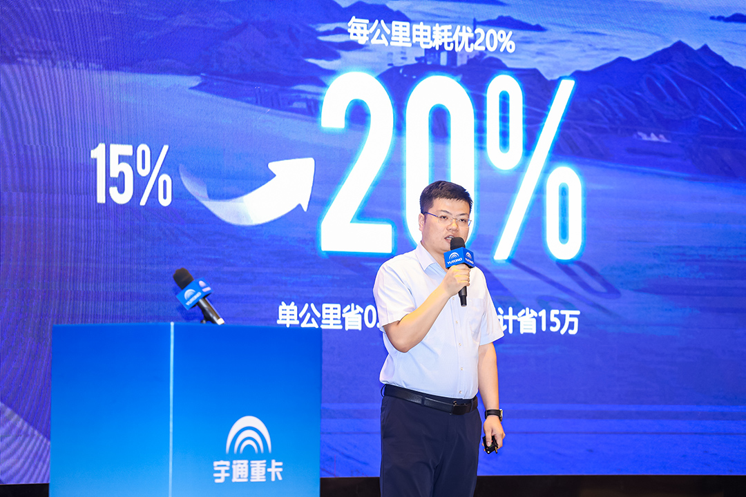 跑赢每一度 | 宇通重卡新品三城齐发，五大价值掀起签约浪潮！
