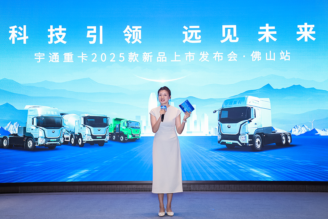 跑赢每一度 | 宇通重卡新品三城齐发，五大价值掀起签约浪潮！