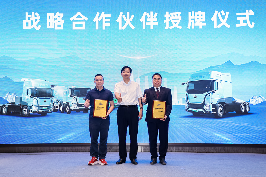 跑赢每一度 | 宇通重卡新品三城齐发，五大价值掀起签约浪潮！