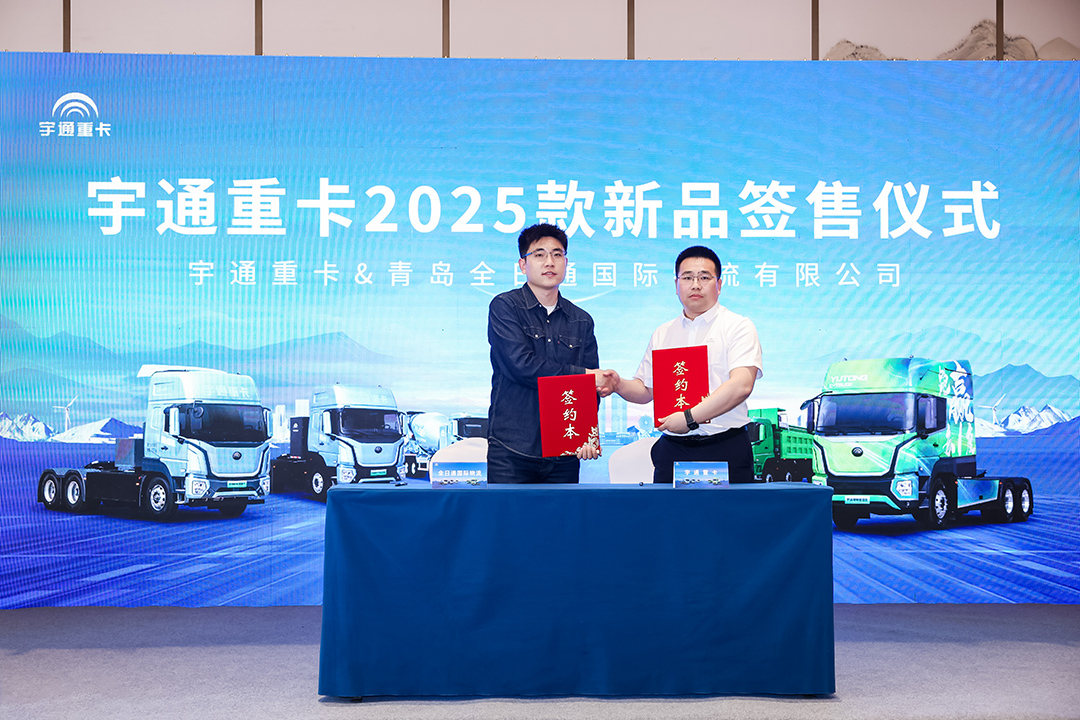 跑赢每一度 | 宇通重卡新品三城齐发，五大价值掀起签约浪潮！
