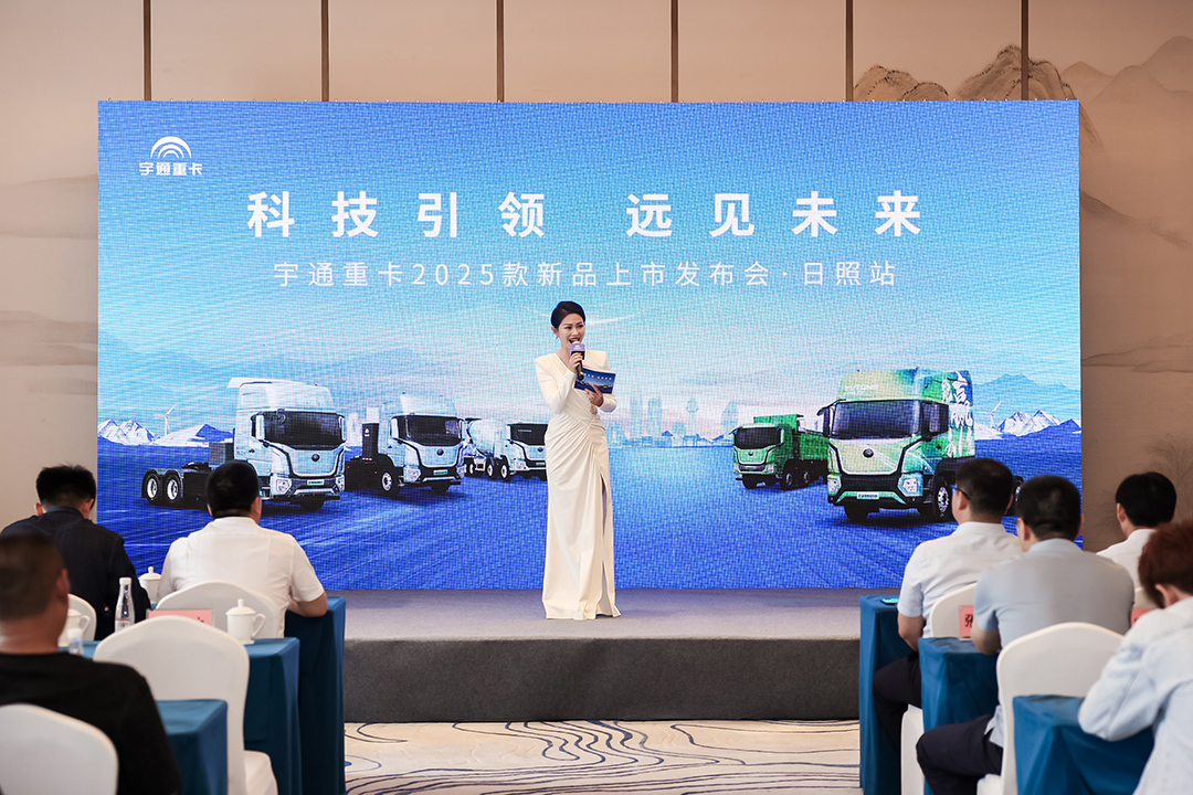 跑赢每一度 | 宇通重卡新品三城齐发，五大价值掀起签约浪潮！