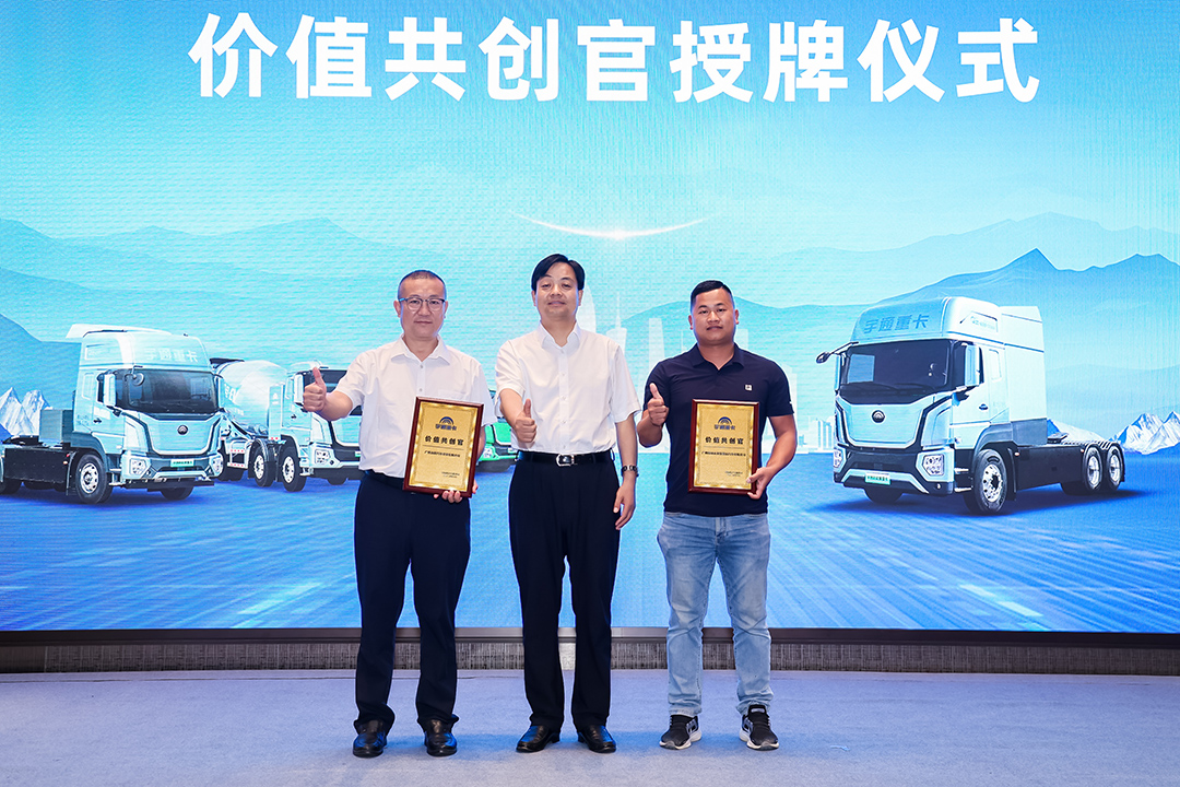 跑赢每一度 | 宇通重卡新品三城齐发，五大价值掀起签约浪潮！