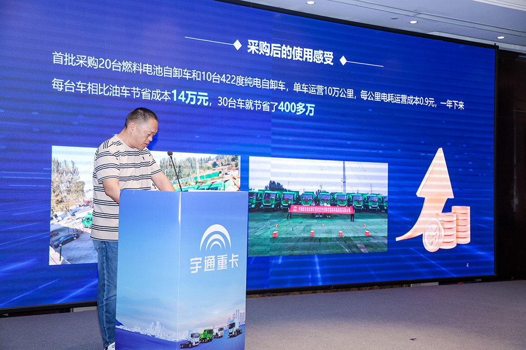 跑赢每一度丨从乌市到新乡，宇通重卡唱响新品上市“双城记”