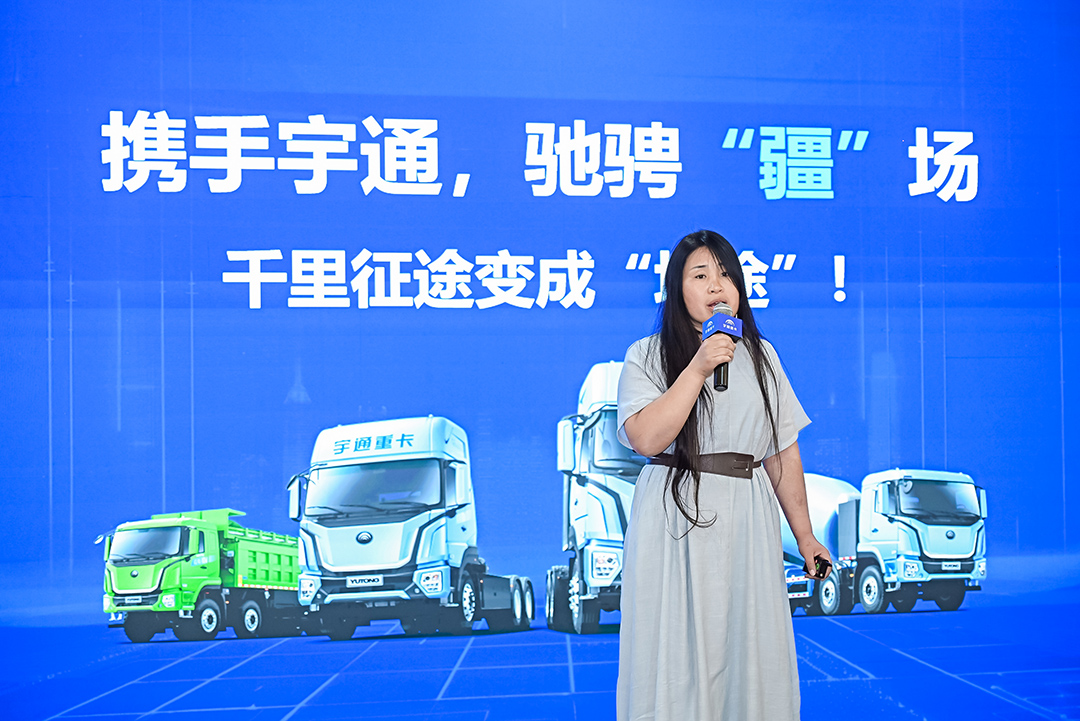 跑赢每一度丨从乌市到新乡，宇通重卡唱响新品上市“双城记”