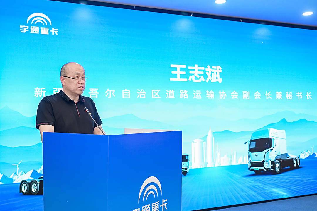 跑赢每一度丨从乌市到新乡，宇通重卡唱响新品上市“双城记”