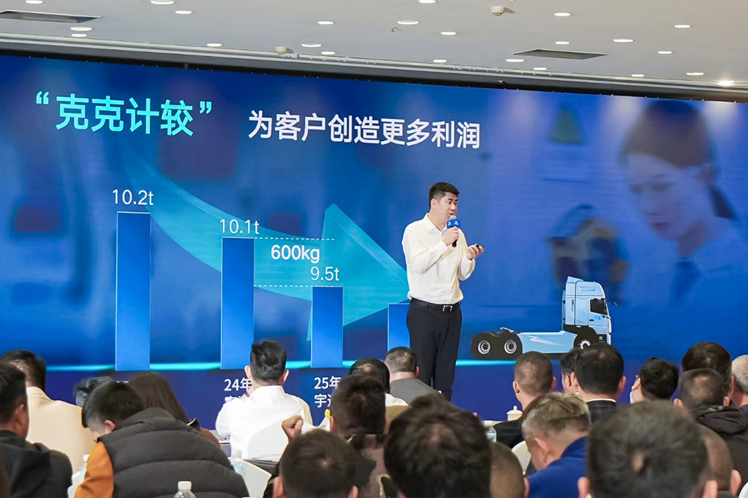 专攻山地高原，宇通重卡2025款新品昆明发布