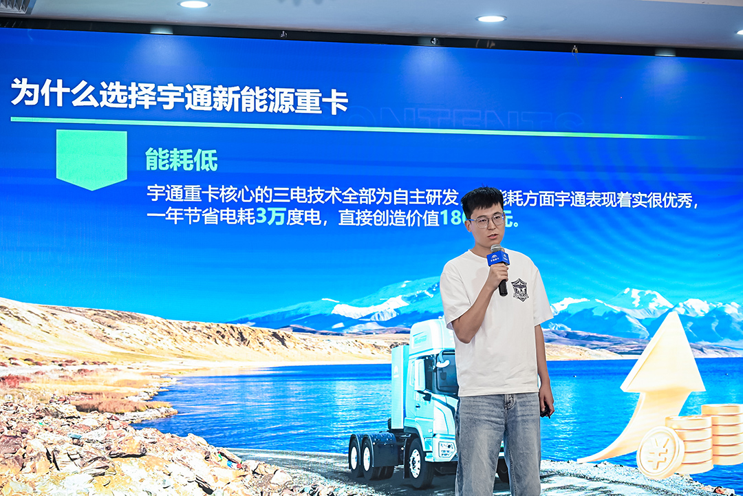跑赢每一度丨从乌市到新乡，宇通重卡唱响新品上市“双城记”