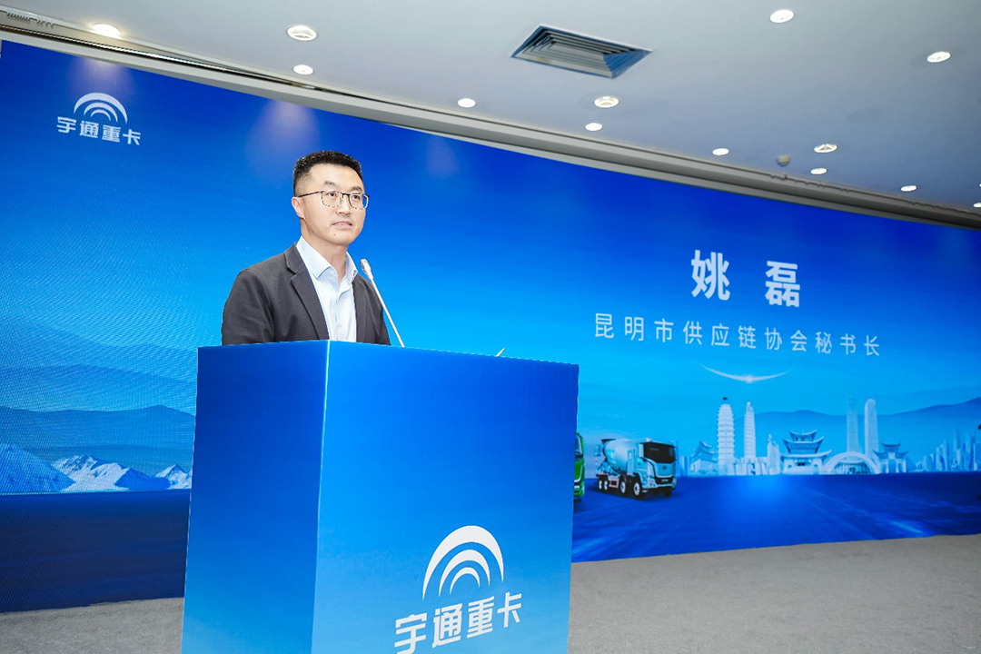 专攻山地高原，宇通重卡2025款新品昆明发布