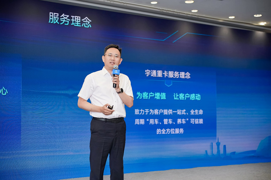 专攻山地高原，宇通重卡2025款新品昆明发布