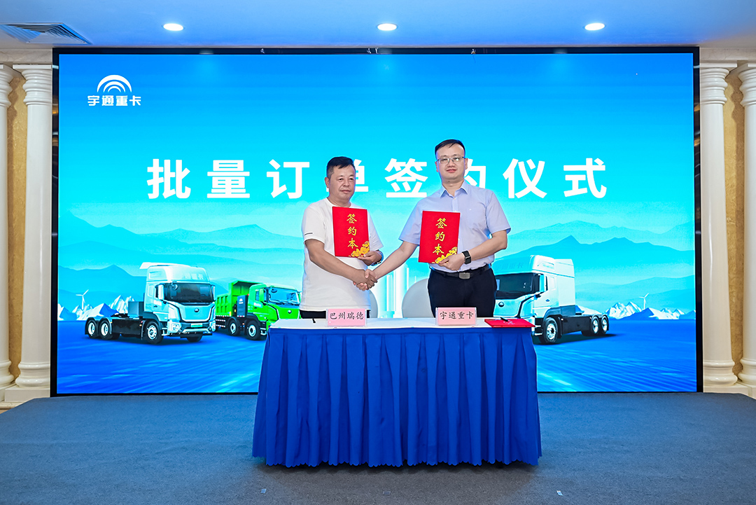 跑赢每一度丨从乌市到新乡，宇通重卡唱响新品上市“双城记”