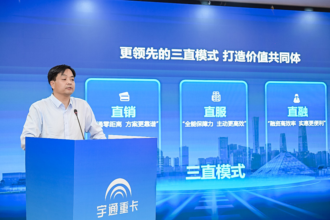 跑赢每一度丨从乌市到新乡，宇通重卡唱响新品上市“双城记”