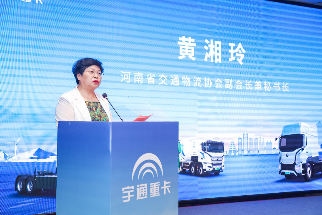 跑赢每一度丨从乌市到新乡，宇通重卡唱响新品上市“双城记”