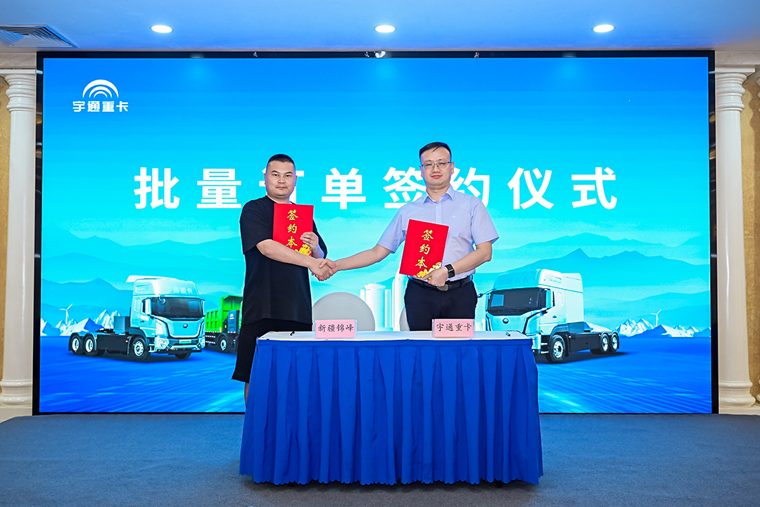 跑赢每一度丨从乌市到新乡，宇通重卡唱响新品上市“双城记”