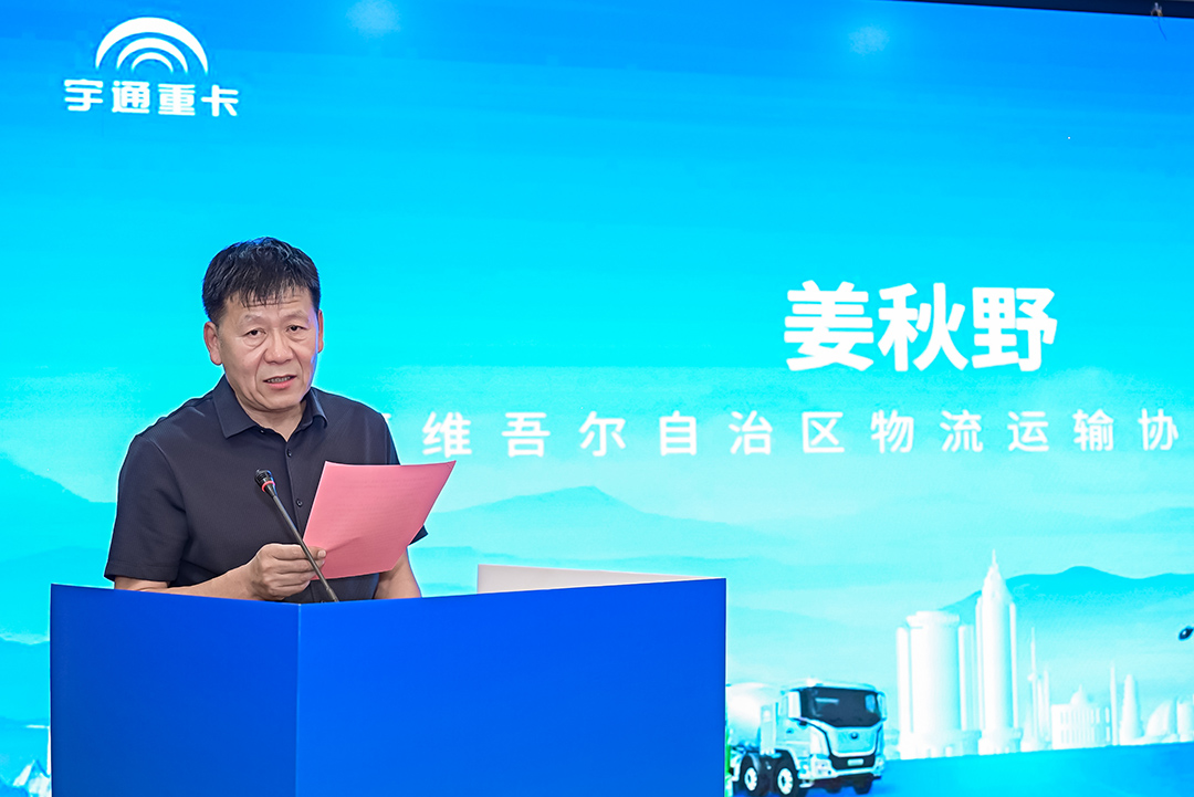 跑赢每一度丨从乌市到新乡，宇通重卡唱响新品上市“双城记”