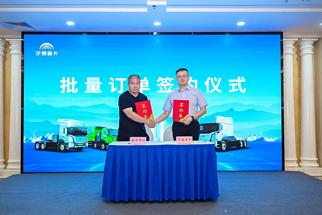 跑赢每一度丨从乌市到新乡，宇通重卡唱响新品上市“双城记”