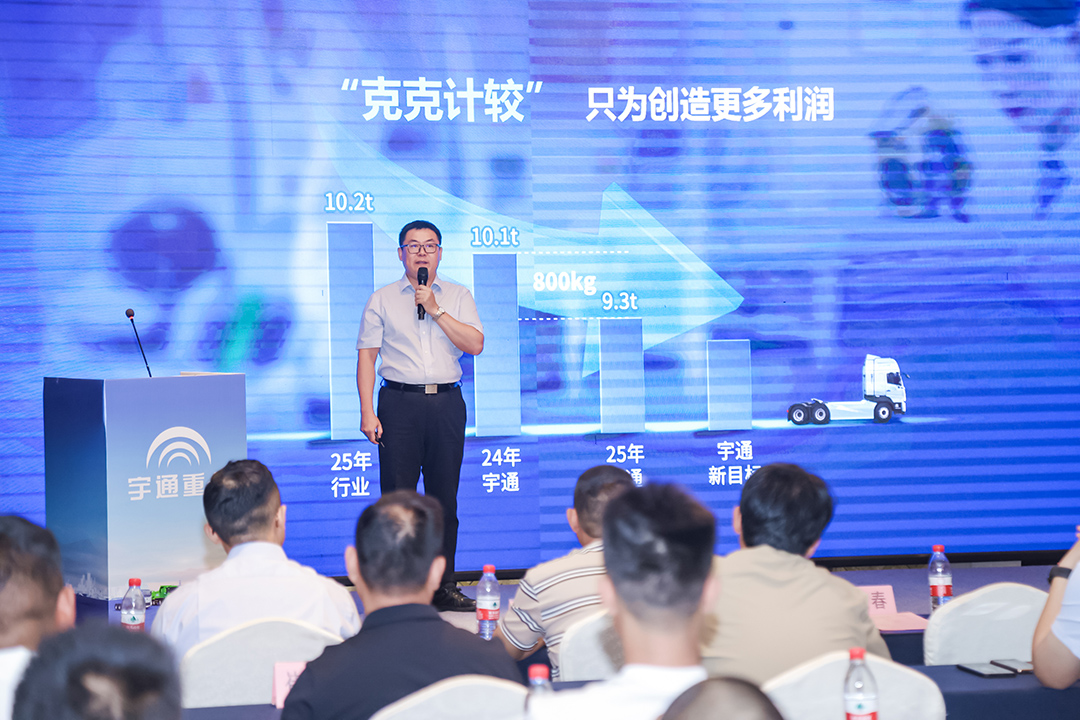 跑赢每一度丨从乌市到新乡，宇通重卡唱响新品上市“双城记”