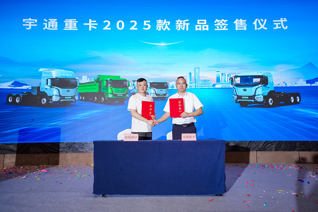 客户实证“年省18万”，宇通重卡T系列2025款长沙上市获热捧