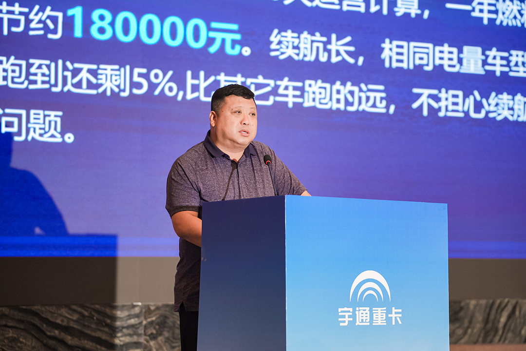 客户实证“年省18万”，宇通重卡T系列2025款长沙上市获热捧